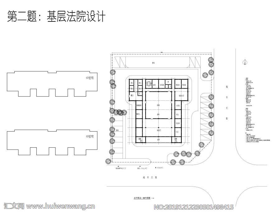 2009年二級設(shè)計考試-審判庭總平面.jpg