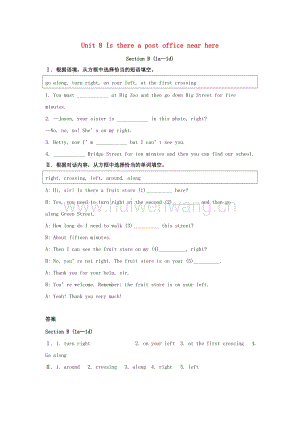 2017-2018學(xué)年七年級(jí)英語下冊(cè)Unit8IsthereapostofficenearhereSectionB（1a-1d）練習(xí)（新版）人教新目標(biāo)版.doc-匯文網(wǎng)