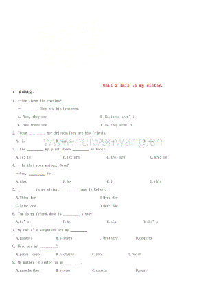 2017-2018學(xué)年七年級(jí)英語上冊(cè)Unit2Thisismysister測(cè)試卷（無答案）（新版）人教新目標(biāo)版.doc-匯文網(wǎng)