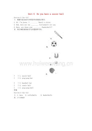 2017-2018學(xué)年七年級(jí)英語上冊(cè)Unit5DoyouhaveasoccerballSectionA（1a-1c）習(xí)題（新版）人教新目標(biāo)版.doc-匯文網(wǎng)