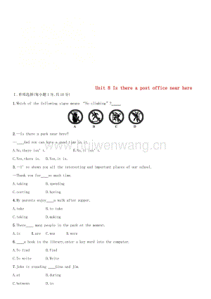 2017-2018學(xué)年七年級(jí)英語下冊(cè)Unit8Isthereapostofficenearhere同步檢測(cè)（無答案）（新版）人教新目標(biāo)版.doc-匯文網(wǎng)