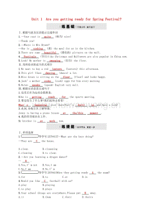 2017-2018學(xué)年七年級英語上冊Module10SpringFestivalUnit1AreyougettingreadyforSpringFestival分層訓(xùn)練（新版）外研版.doc-匯文網(wǎng)