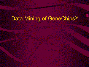 Data Mining of GeneChips基因芯片的數(shù)據(jù)挖掘.ppt