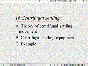 16 離心沉降.ppt